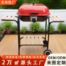 ��2026�¿�羳22Ӣ����{���h�������t��ʽ������܇BBQ���ܼ�
