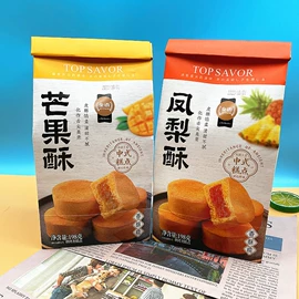 饼干;软糖;传统糕点