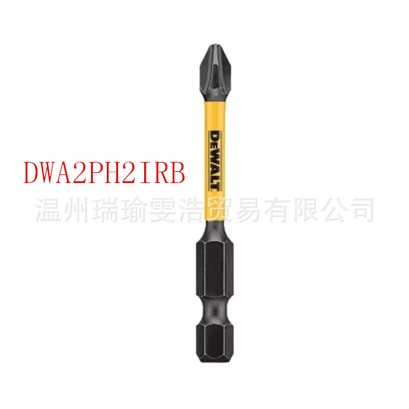 DEWALT クロス型耐衝撃ビット SL8 高硬度ビット PH2 六角シャンクビット|undefined