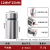 Stainless steel hollow advertising nails 12*25MM