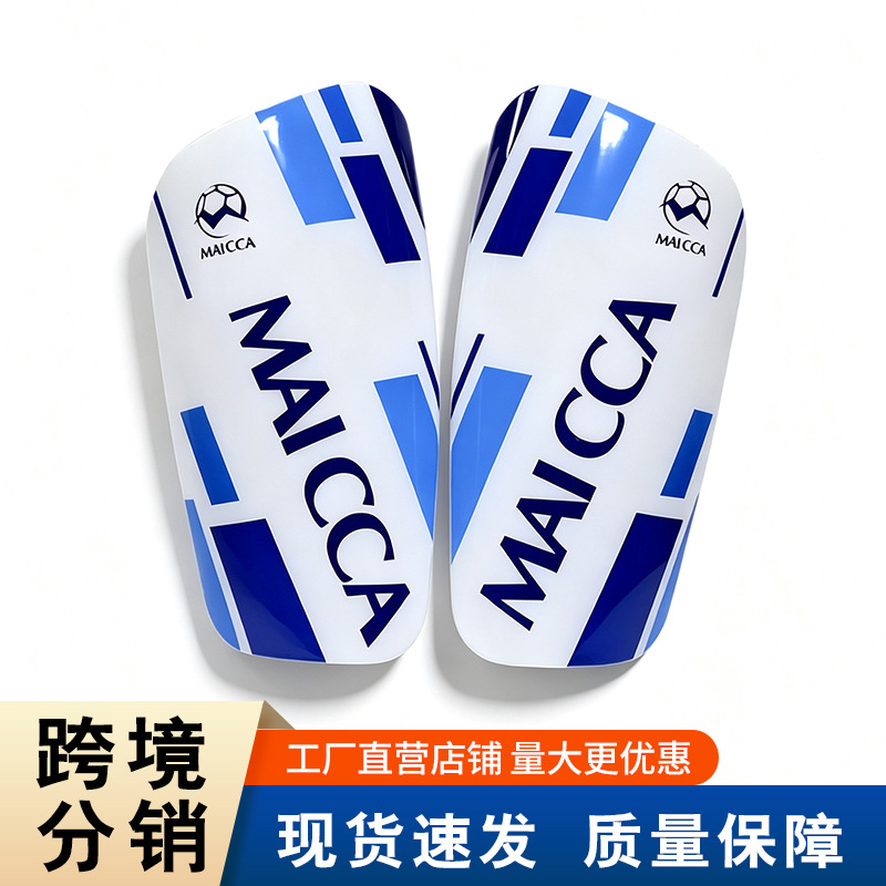 Football shin guards, sports leg socks, thickened double-layer insert-type calf and foot protectors, in-stock wholesale