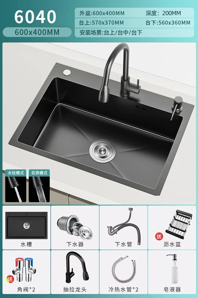 ↜↜↜【Thickened 3.0】60X40【Tightening Faucet】Free installation