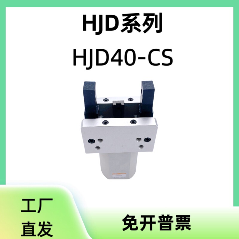 オリジナル純正 CKD シリンダーエアグリップ HJD-40CS HJD-40AS 在庫あり SF 送料無料|undefined