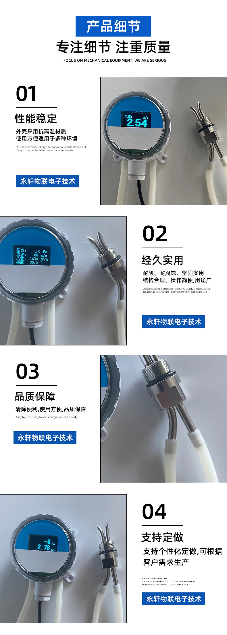 皮托管WAF200BX风速风压风量变送器风速风量风压传感器耐高温防堵-阿里巴巴