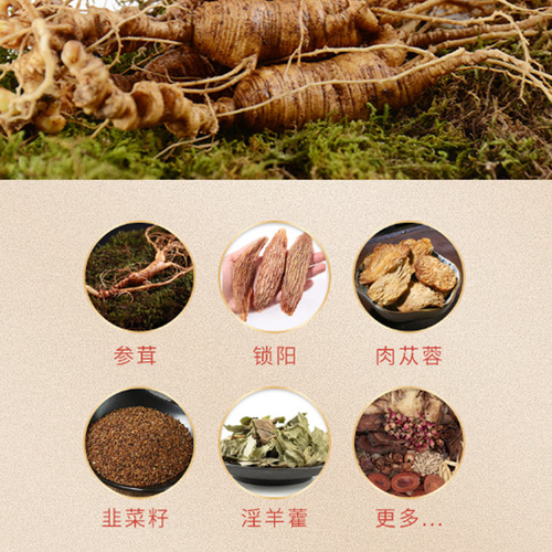 Li Shizhen's Suoyang-tonifying foot patch, Men's Shenbao patch, which strengthens the body and strengthens the kidneys, Fuyang patch, acupoint foot patch, and prostate patch