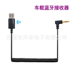 ܇�d�{����������܇����D�Q��usb�����|���l��֧���֙C����ͨԒ