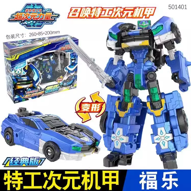 Миниатюрный отряд Transformer, робот, комбинированная игрушка для мальчиков, King Kong