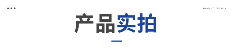 详情页_08.jpg