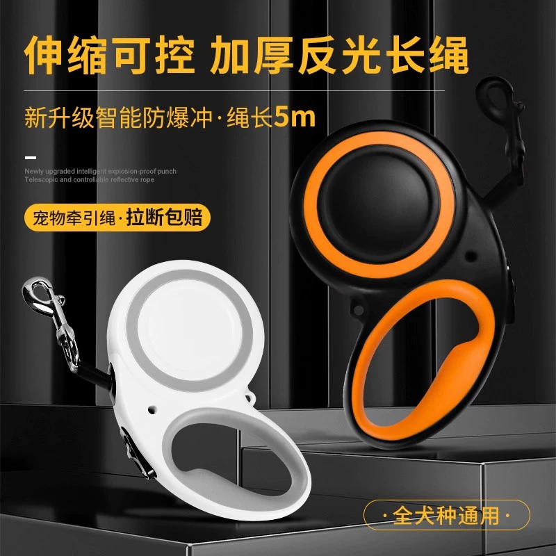 Популярный тяговый трос для домашних животных и собак, автоматическое выдвижное тяговое устройство для кошек, тяговый трос для прогулок с собаками на улице.