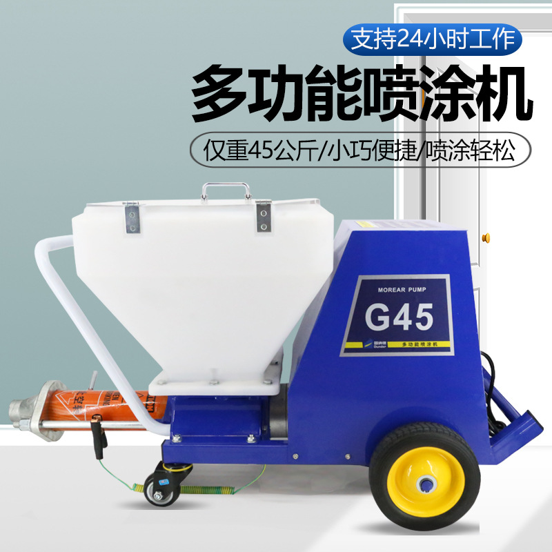 金刚砂橡胶防水底料喷涂机屋顶瓦房防水厂家多功能真石漆砂浆防火