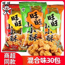 ����СС��С���bԭζ�[��ں������׻������e��ʳС�����lȺľ