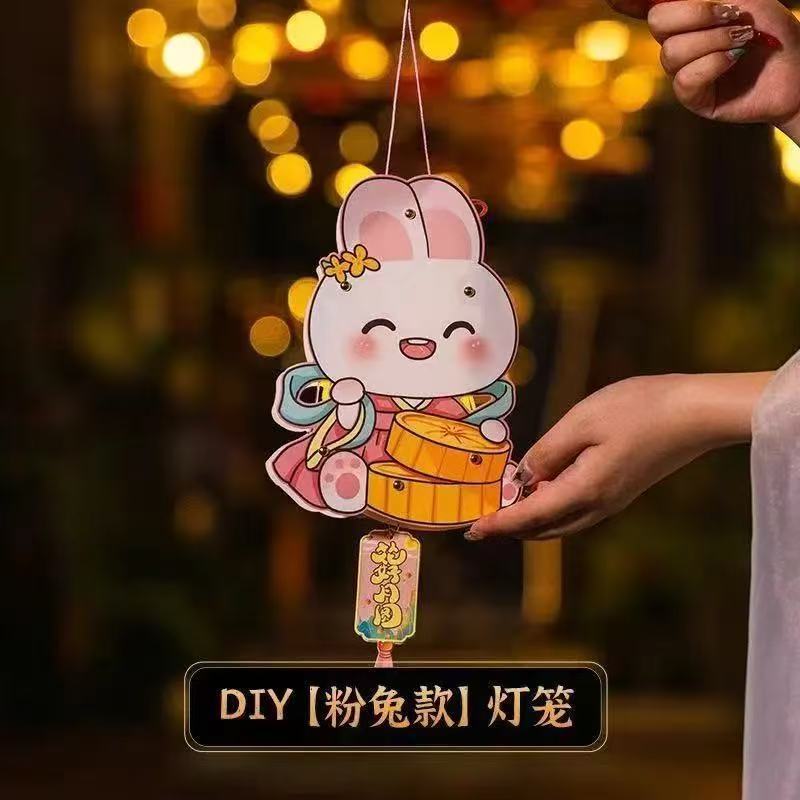 new lantern lantern hanging children‘s handmade diy material package luminous outdoor portable antique rabbit lantern