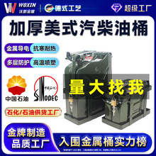 ��ʽ��Ͱ20��10��5l�Ӻ������͉���܇Ħ��܇���������Ӵ惦����