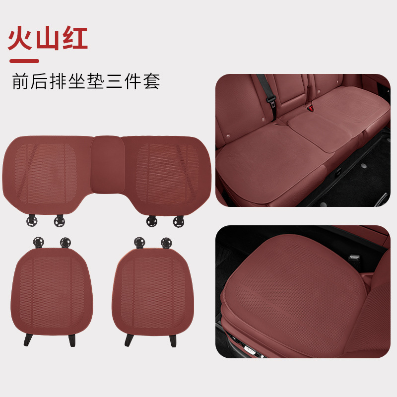 Seat cushion, seat cover, Universal Front/Rear Row - volcano-red-front-and-rear-row-cushion-set-3pcs