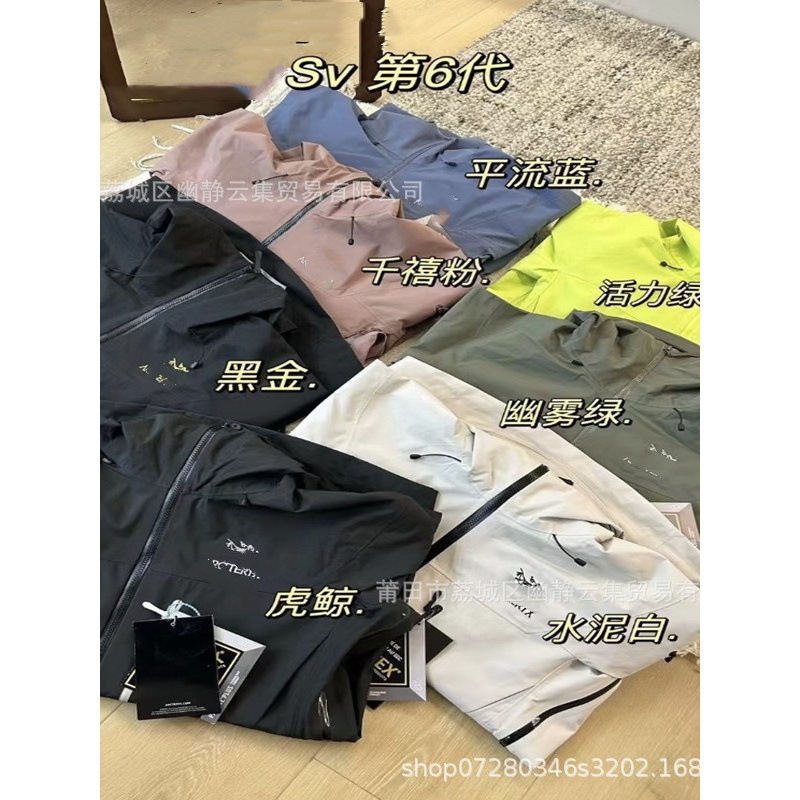 NiaoJia SV6 Alpha Jacket for Men and Women, Outdoor Sports Waterproof and Windproof Coat, Professional Waterproof Hooded Jacket NiaoJia SV6 Alpha Jacket for Men and Women, Outdoor Sports Waterproof and Windproof Coat, Professional Waterproof Hooded Jacket
