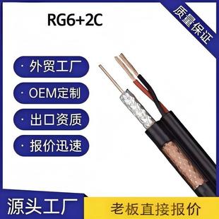 �S��ֱ�N���󃞻�ͬ�S��| RG6+2C�M���Դ��