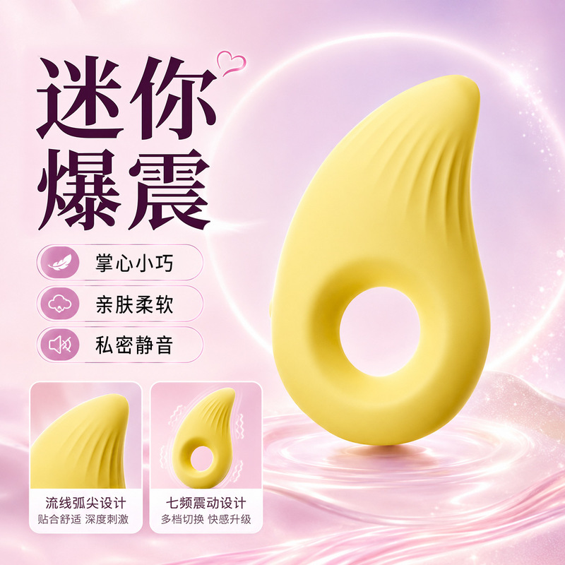 New Portable Invisible Vibrating Egg Sex Toy, Waterproof Multi-Frequency Vibration Couple's Sex Toy, Direct Supply from the Manufacturer New Portable Invisible Vibrating Egg Sex Toy, Waterproof Multi-Frequency Vibration Couple's Sex Toy, Direct Supply from the Manufacturer