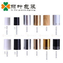 厂家直供 16mm电化铝盖 模具滚珠瓶盖 走珠瓶切线金属盖 精油瓶盖