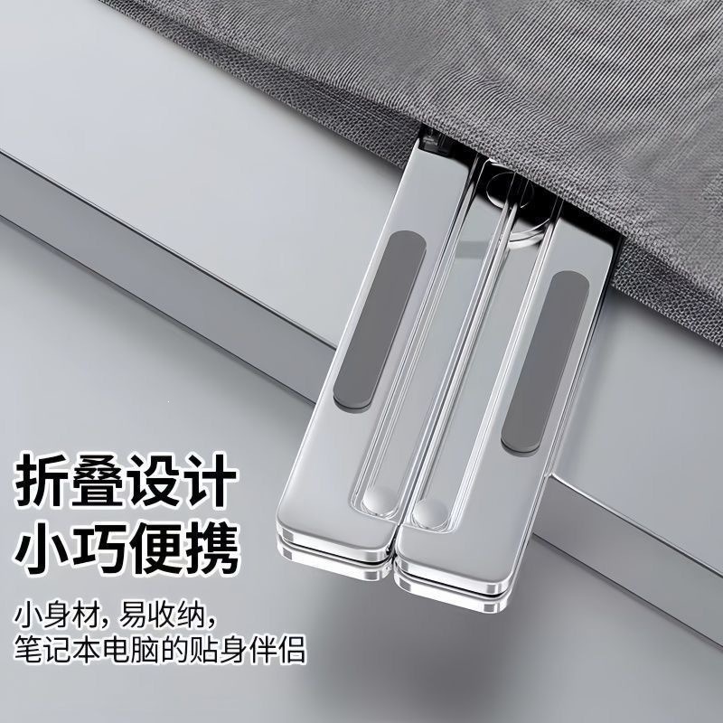Soporte para Laptop de Aleación de Aluminio Plegable y Ajustable para Escritorio
