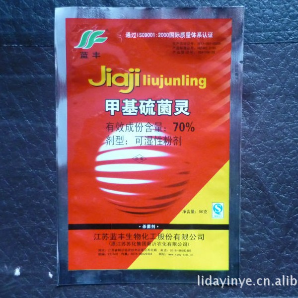 值供OPP复合袋CPP复合袋PET复合袋PE复合塑料袋