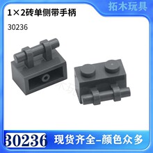 �����ָ�30236����С����ƴ���ľ1x2ש������ֱ�