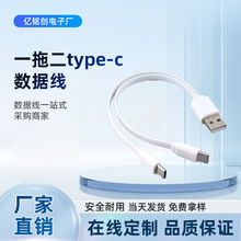 �⾀һ�϶�type-c������20cm��늾�USB�����ӿ�ͬ�r�����C��2.0