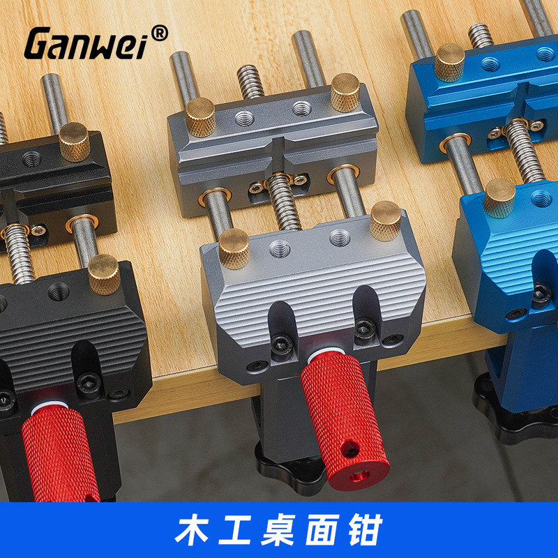 Aluminum Alloy Precision Bench Vise Multifunctional Mini Small Bench Vise Household Clamp Desktop Workbench Flat Mouth