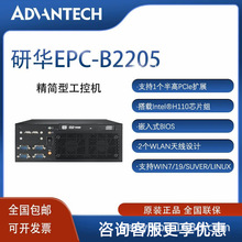 ���AEPC-B2205�����͹��ؙC֧�ֿ��6/7��ҕ�X����Ƕ��ʽ�������C