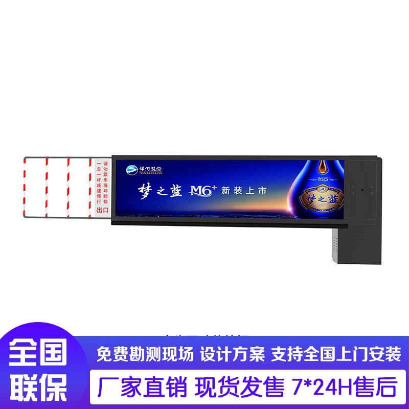小区起落杆电动百叶伸缩广告道闸门曲臂自升降道闸车牌识别道闸机