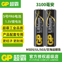 GP����5̖7̖��̖�늳�FR6F R03AA 1.5V��ͬ���|��늳�5-7�����