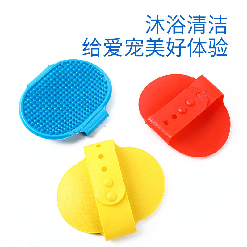 Promoción de mascotas cepillo de baño ovalado cepillo de masaje de limpieza para mascotas cepillo de baño universal ajustable suministros para mascotas