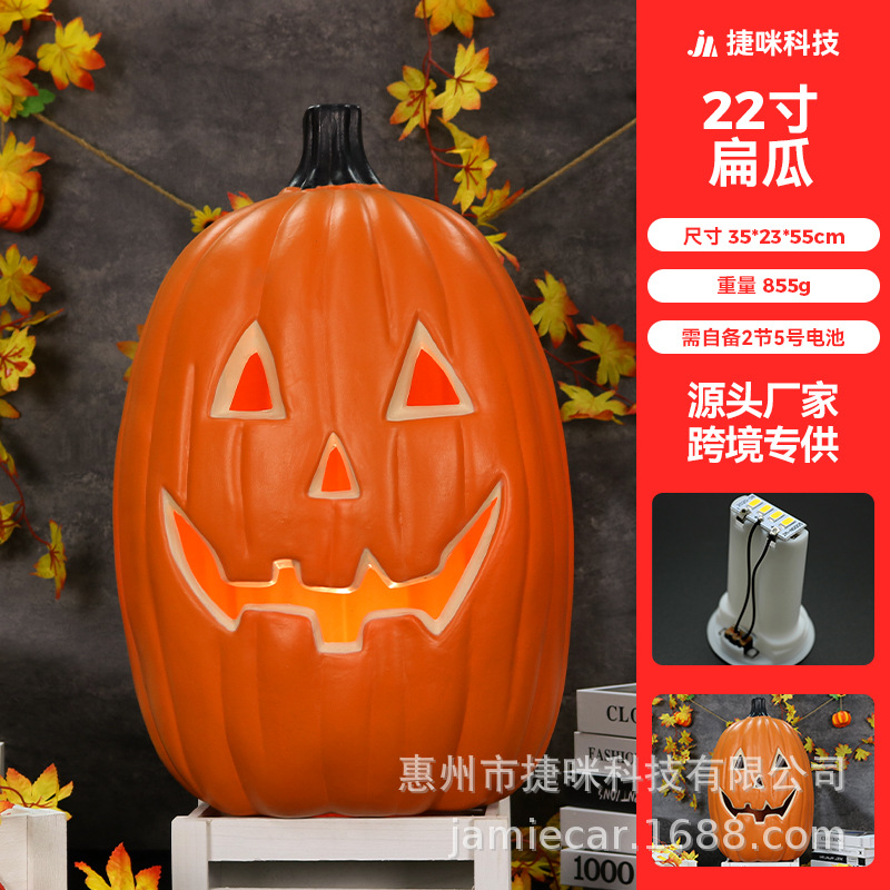 Linternas de calabaza de Halloween, decoraciones para escenas de Halloween, linternas de calabaza originales moldeadas por soplado, calabazas grandes huecas y luminosas.