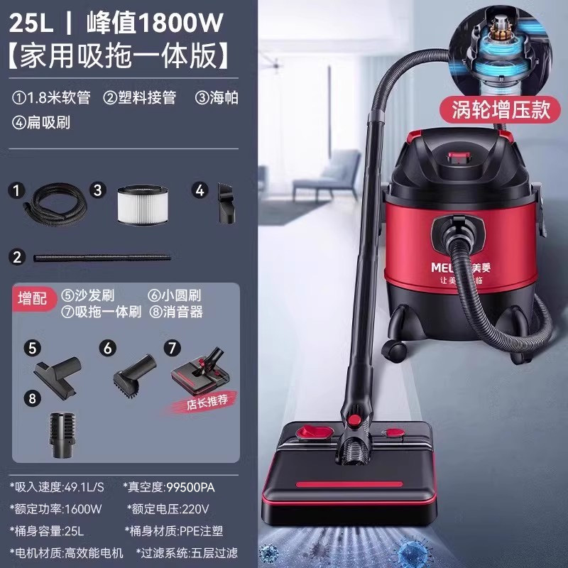 Meiling 掃除機家庭用大吸引開拓美しい継ぎ目超強力パワー洗車専用業務用産業用掃除機|undefined