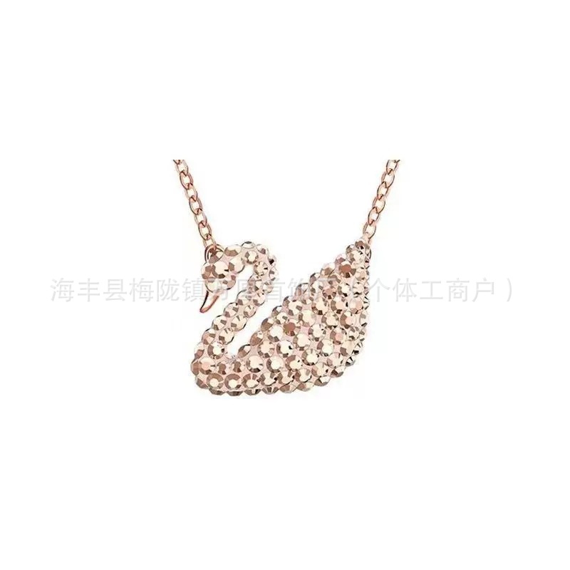 金钻天鹅【玫瑰金色】