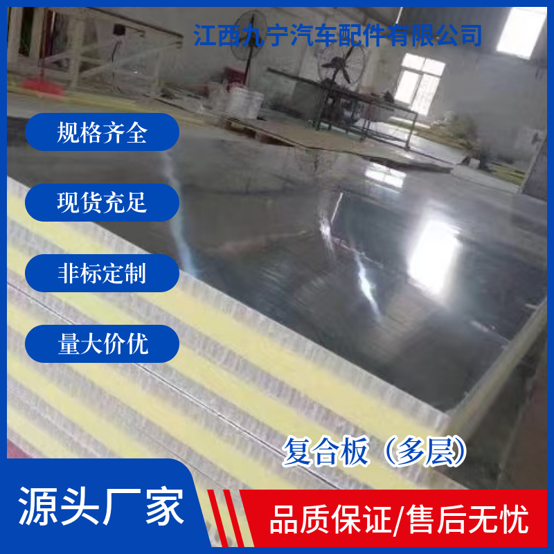 多种夹心玻璃钢复合板，蜂窝玻璃钢复合板，泡沫玻璃钢复合板