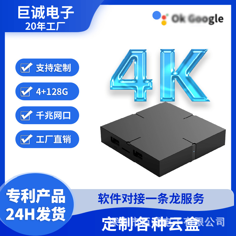 U11 Android 10 Allwinner H313 Network Set-Top Box Tv Box 2.4Gwifi Hd 4K Export Tv Box