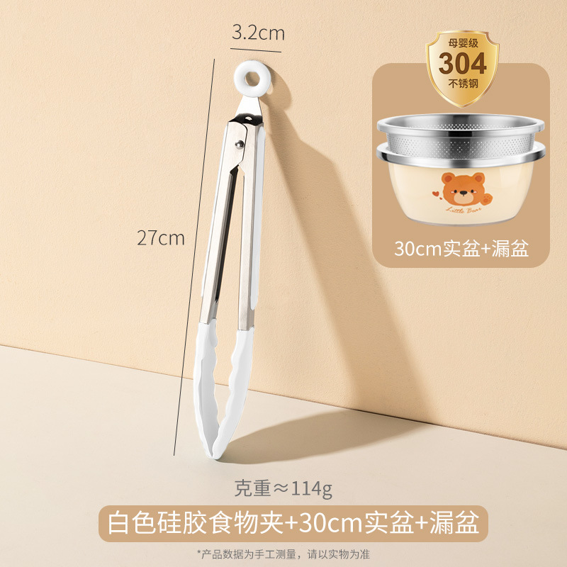 [곰 세면대 30cm + 배수구 30cm + 병클립(화이트/블루 랜덤)] 항균 304 스틸