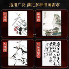 �Ӻ������������������ü�ˮī��ɽˮ�������漈��������С�W��