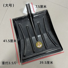 牛粪锰钢加厚神器平头大方大号特大号农用养殖场清粪加宽铁锹铲子