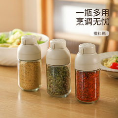 ファソラは調味料瓶の胡椒粉を撒いて味の素の塩の缶の台所の調味料の箱の家庭の調味料の缶の調味料の瓶を焼きます。
