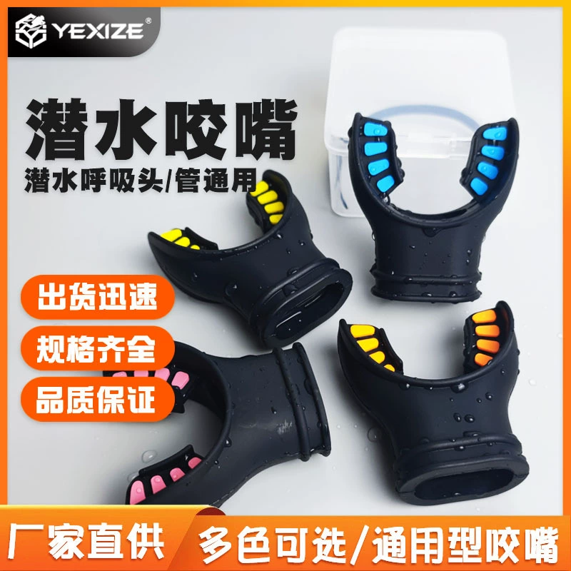 YEXIZE Новый Дайвинг Универсальный Укус Вторичный Голова Респиратор для подводного плавания Дыхательная трубка неодноразовый силиконовый укус