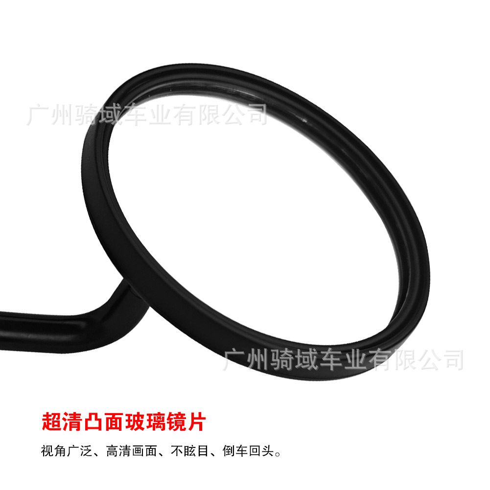 Cross-border motorcycle modification wide-angle rearview mirror, large round mirror, universal reflector for electric vehicles, reversing mirror
