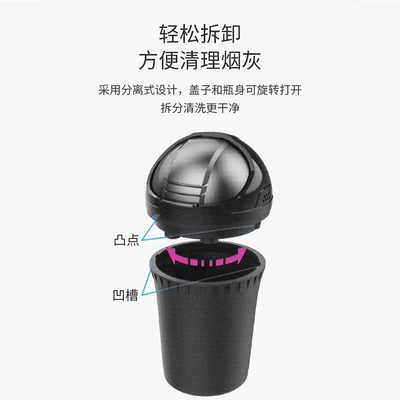 men's car multi-functional creative | Car ashtray