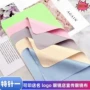 高质定制麂皮绒细纤维眼镜布