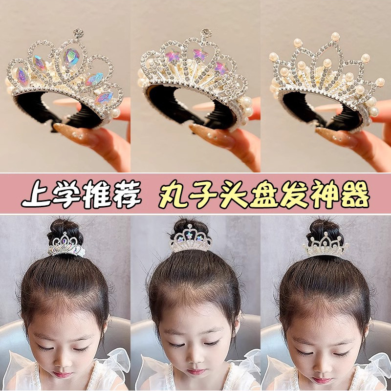 Niños perlas corona perlas perlas per