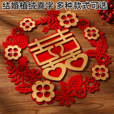 Wedding celebration marry Hi word stickers wholesale wedding Marriage room decorate a living room gate window Wall stickers Flocking three-dimensional Hi word