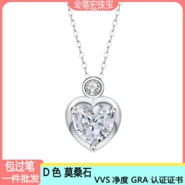 戒指;项链;莫桑钻