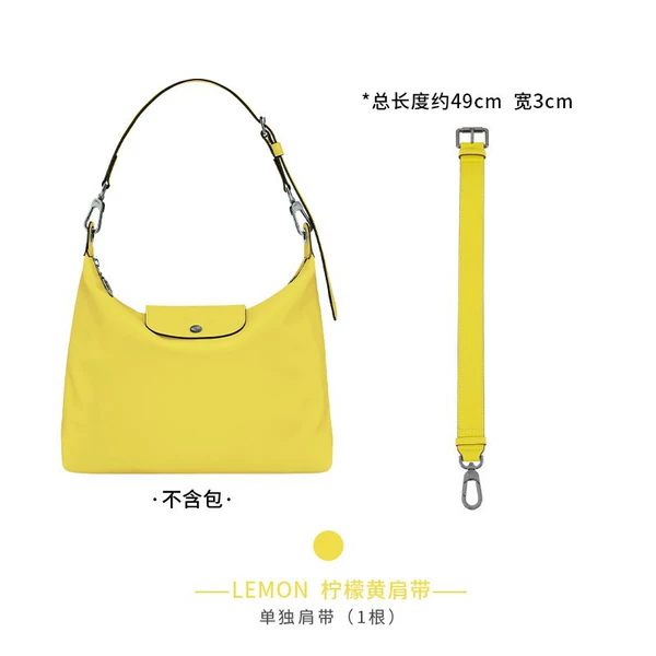 Lemon yellow extension band
