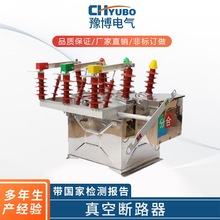 ZW8-12/630߉Ԅغ늄ӲZW8-12Ք·