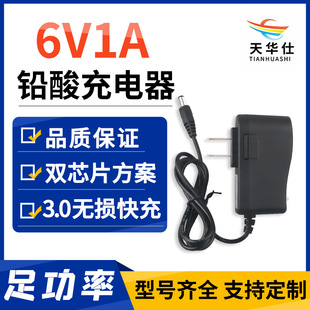 6V1A�X����늳س����6V̽�՟���ӳӃ�ͯ늄����܇�����